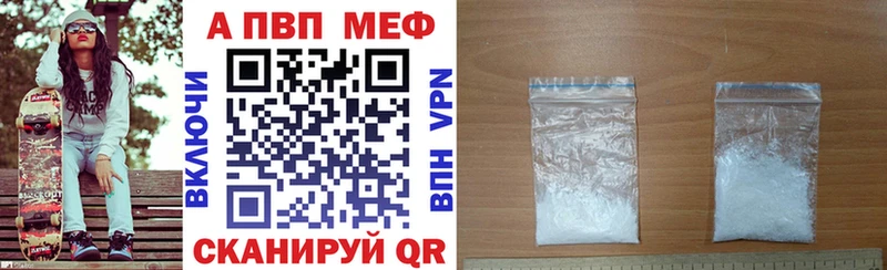 Хочу наркоту Сунжа МДМА APVP АМФЕТАМИН Меф мяу мяу МАРИХУАНА