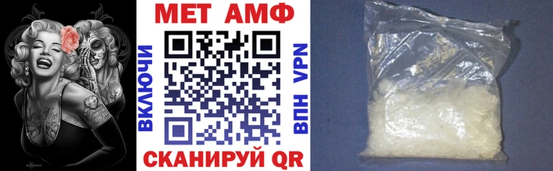 Amphetamine VHQ Сунжа