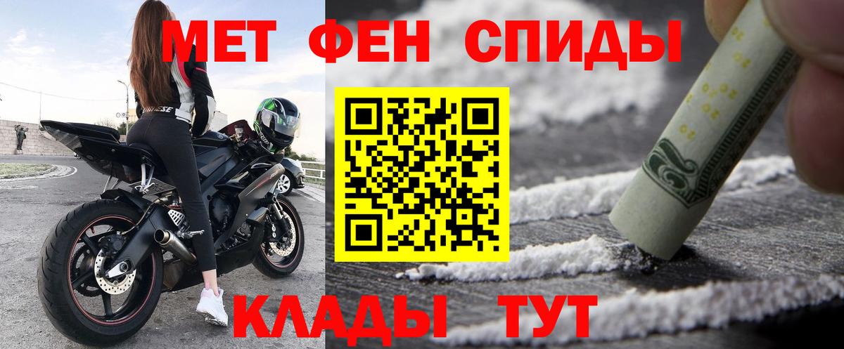 АМФ  Amphetamine  Вход с VPN  Сунжа  АМФЕТАМИН VHQ 