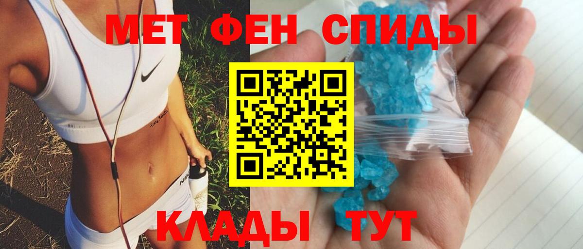 АМФЕТАМИН VHQ  Сунжа 