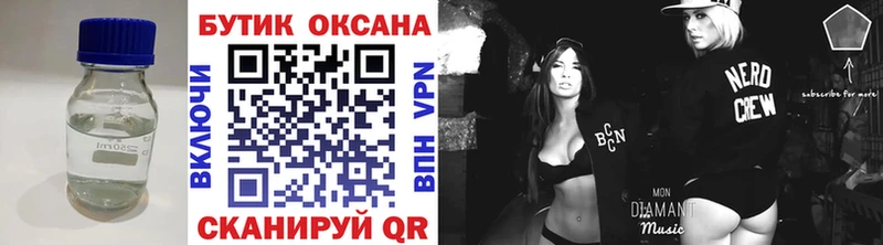 Бутират оксибутират  Сунжа 