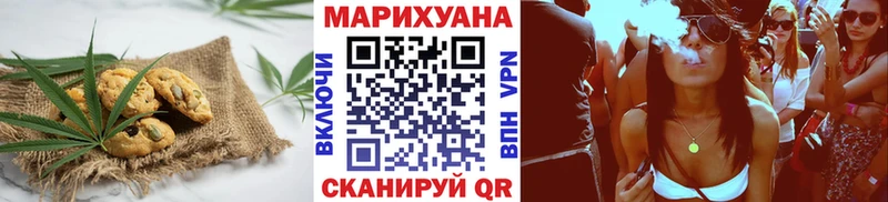 Canna-Cookies конопля  Сунжа 