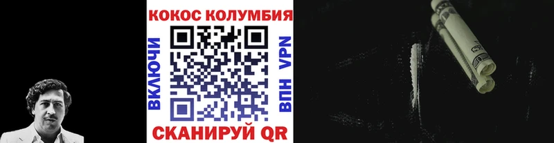 MEGA ссылки  Сунжа  Cocaine Перу  как найти закладки 