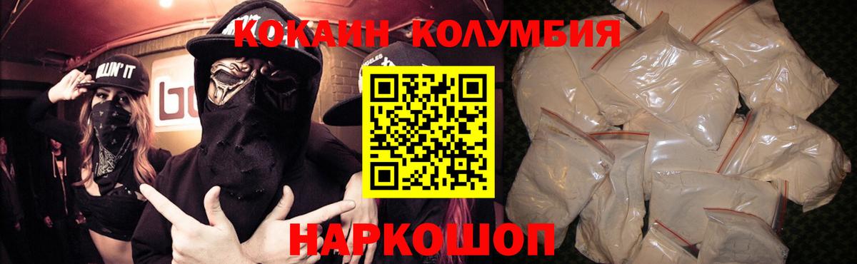 Кокаин 99%  Кокаин 99%  Кокаин 99%  Кокаин 99%  Сунжа 