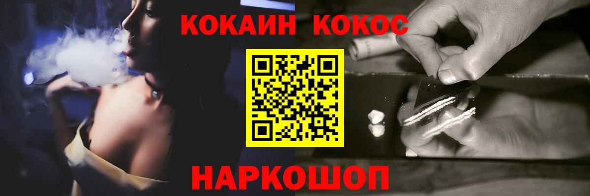 КОКАИН Columbia  Вход с VPN  Сунжа  Cocaine Боливия 