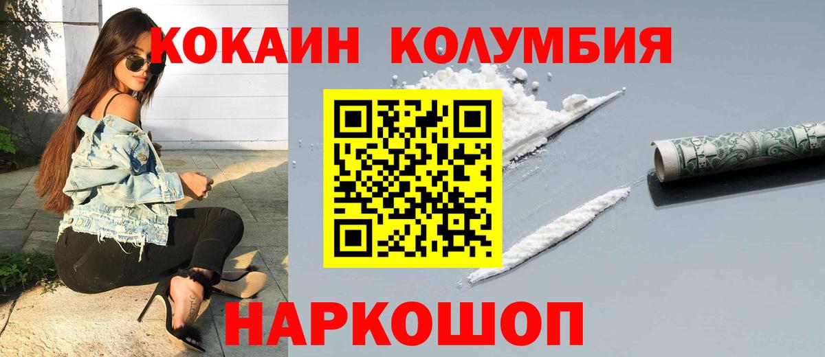 Cocaine VHQ Сунжа