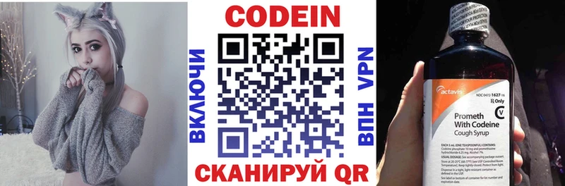 KRAKEN ссылка  Сунжа  Codein Purple Drank 