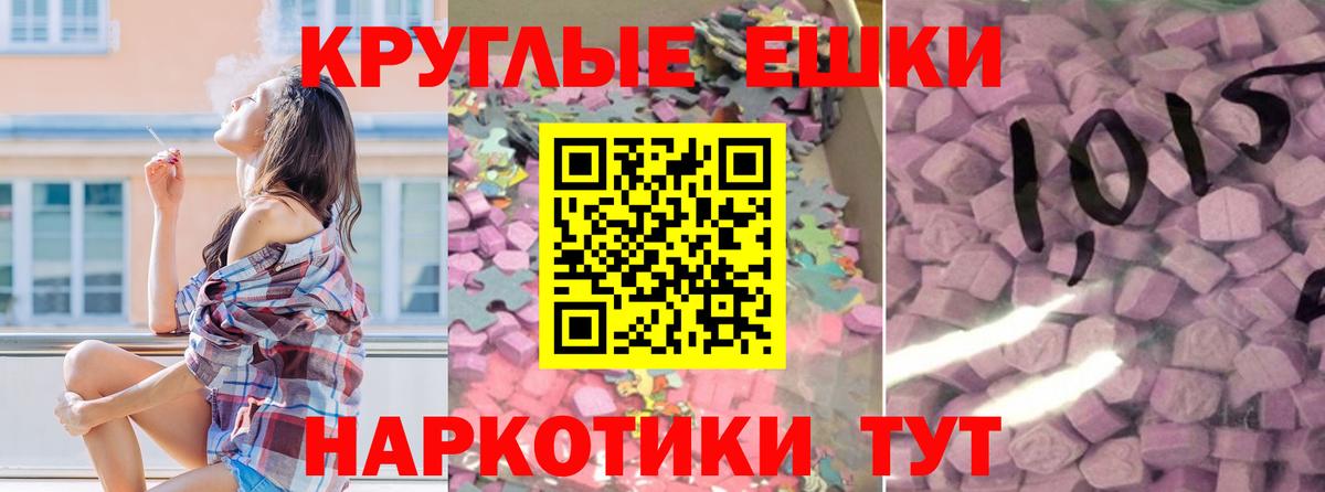 APVP СОЛЬ   МЕФ кристаллы  ЭКСТАЗИ  КОКАИН  МАРИХУАНА  Сунжа  Купить закладку  ГАШ  Меф  Вход с VPN  Марихуана  MDMA  КЕТАМИН 