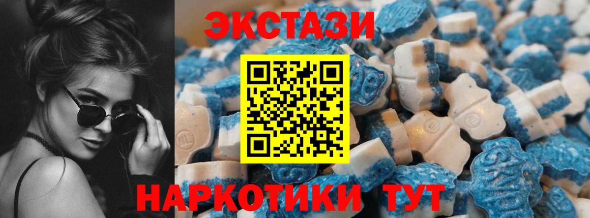 Сунжа  Ecstasy ешки  Ecstasy 300 mg  Вход с VPN 