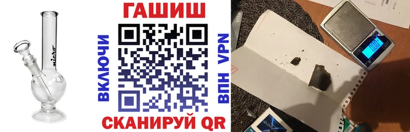 магазин Сунжа ГАШИШ гашик