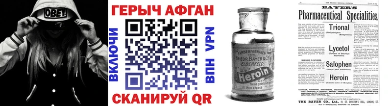 omg рабочий сайт  Сунжа  ГЕРОИН Heroin 