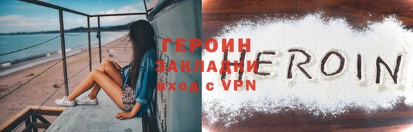 бошки Лихославль