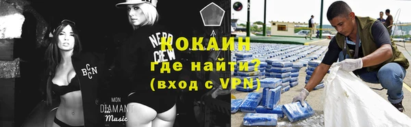 прущая мука Белая Холуница