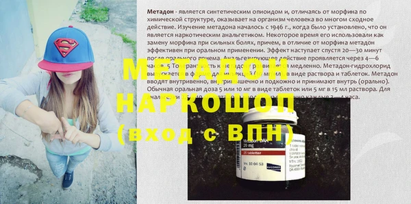 альфа пвп VHQ Бежецк