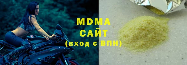 прущая мука Белая Холуница