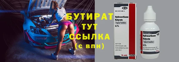 ALPHA PVP Лагань