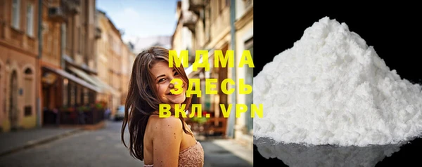 альфа пвп VHQ Бежецк