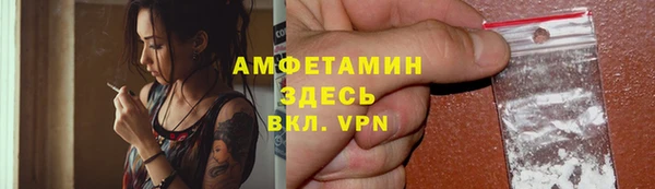 ALPHA PVP Лагань