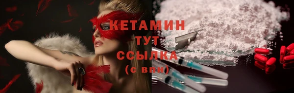 mdpv Ладушкин