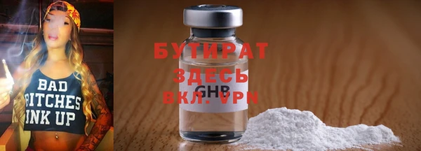 эйфоретик Лиски