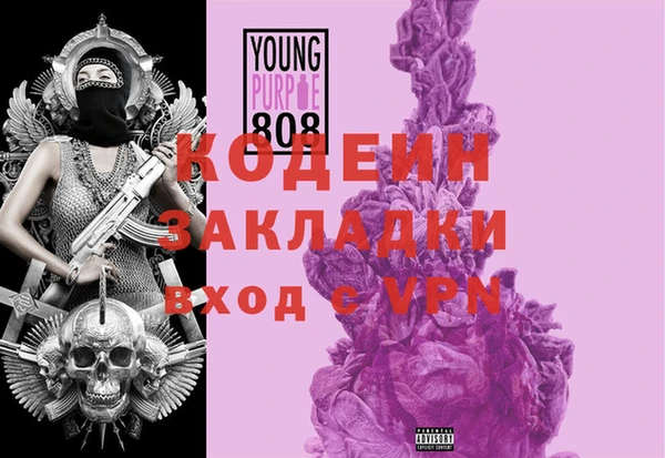 бошки Лихославль