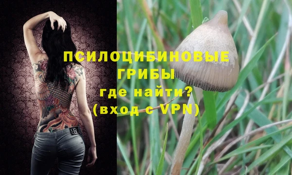 мефедрон VHQ Куйбышев