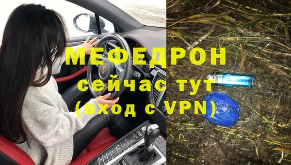mdpv Ладушкин