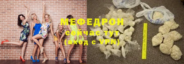 бошки Лихославль