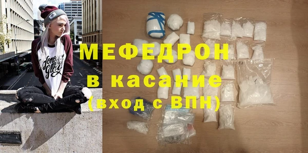 mdpv Ладушкин