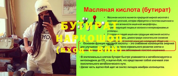 скорость mdpv Липки