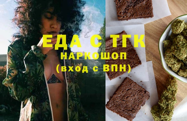 эйфоретик Лиски