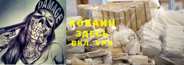 эйфоретик Лиски