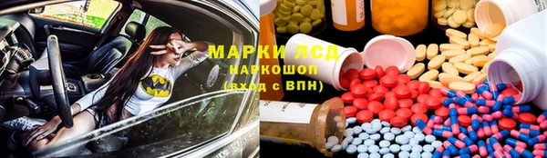 эйфоретик Лиски