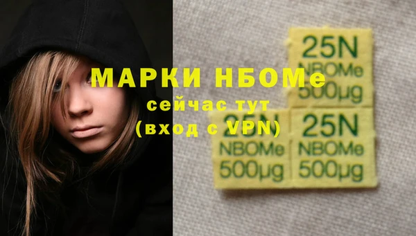 бошки Лихославль