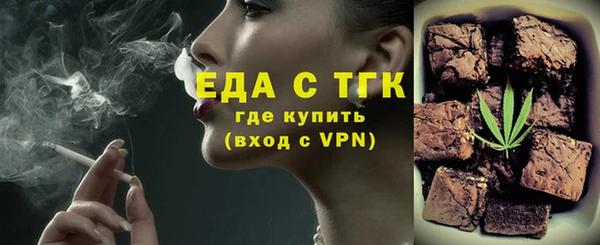 ALPHA PVP Лагань