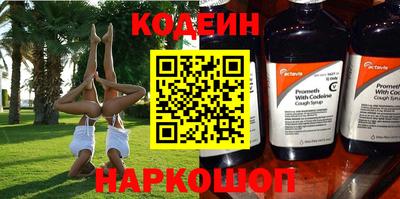 прущие крисы Новозыбков