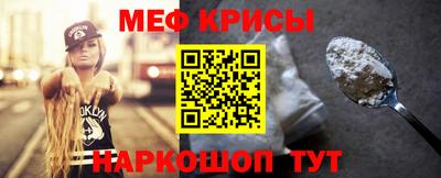прущие крисы Новозыбков