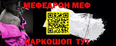 кокаин премиум Сланцы