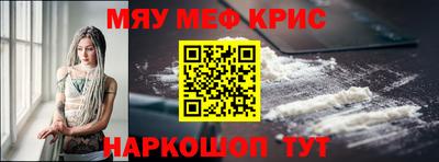 стафф Новокубанск