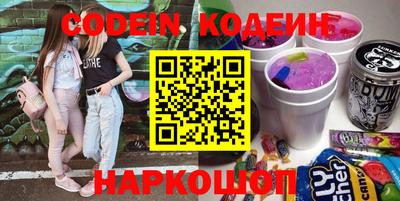 стафф Новокубанск