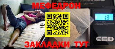 прущие крисы Новозыбков