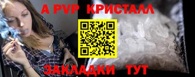 прущая мука Новодвинск