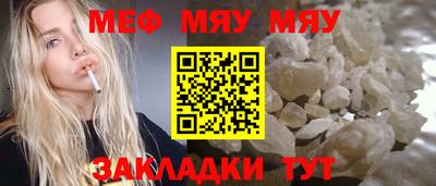 прущая мука Новодвинск
