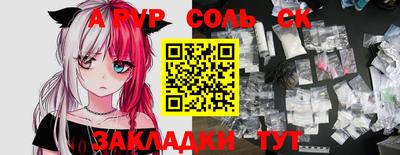 прущая мука Новодвинск