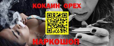 стафф Новокубанск