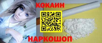 стафф Новокубанск