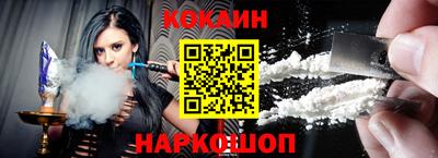 стафф Новокубанск