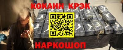 стафф Новокубанск