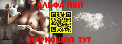 прущая мука Рузаевка