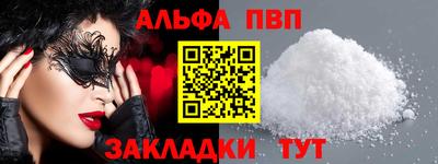 прущие крисы Новозыбков
